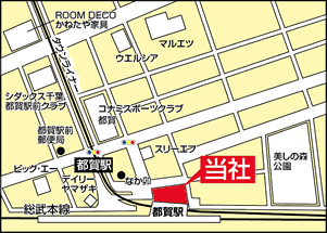 都賀駅目の前です♪