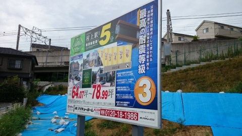 ■テクノタウン村上駅前■全6棟になります。村上駅より徒歩5分♪近くに石窯やきたてパン屋さんあります！